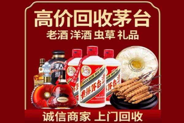 海珠区诚信回收奔富
